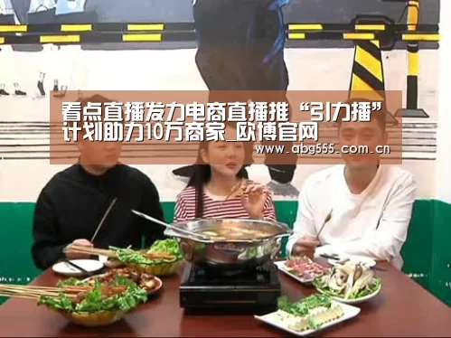 欧博官网