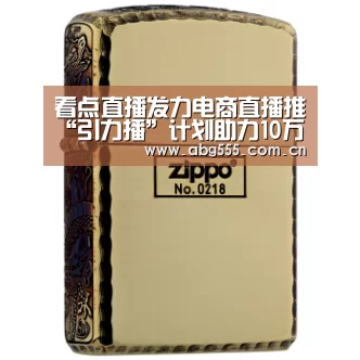 欧博游戏