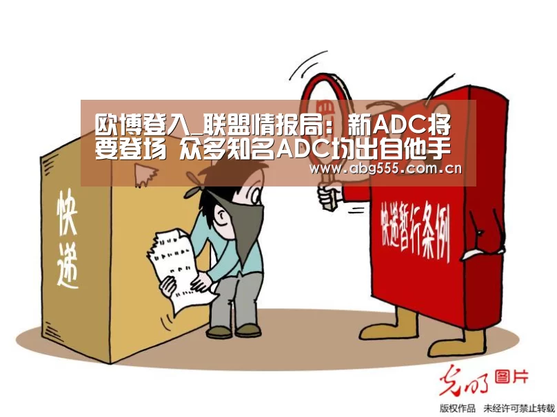 欧博游戏
