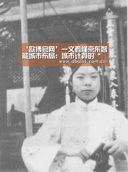 欧博官网