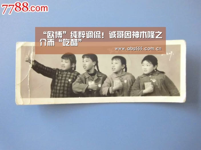 欧博登入