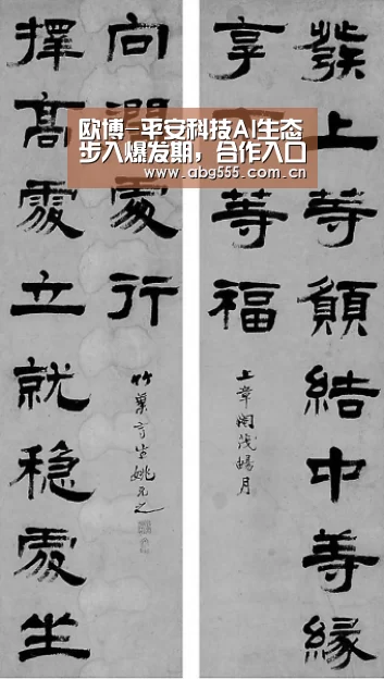 欧博官网