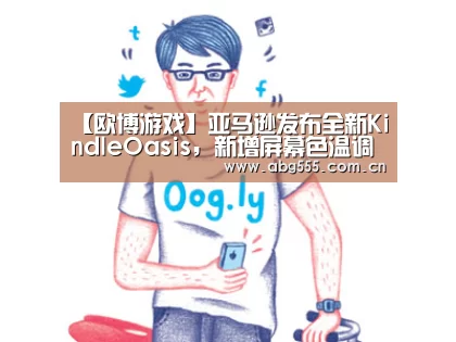 欧博官网