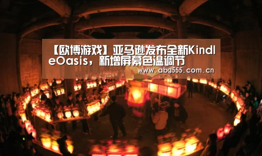 欧博官网