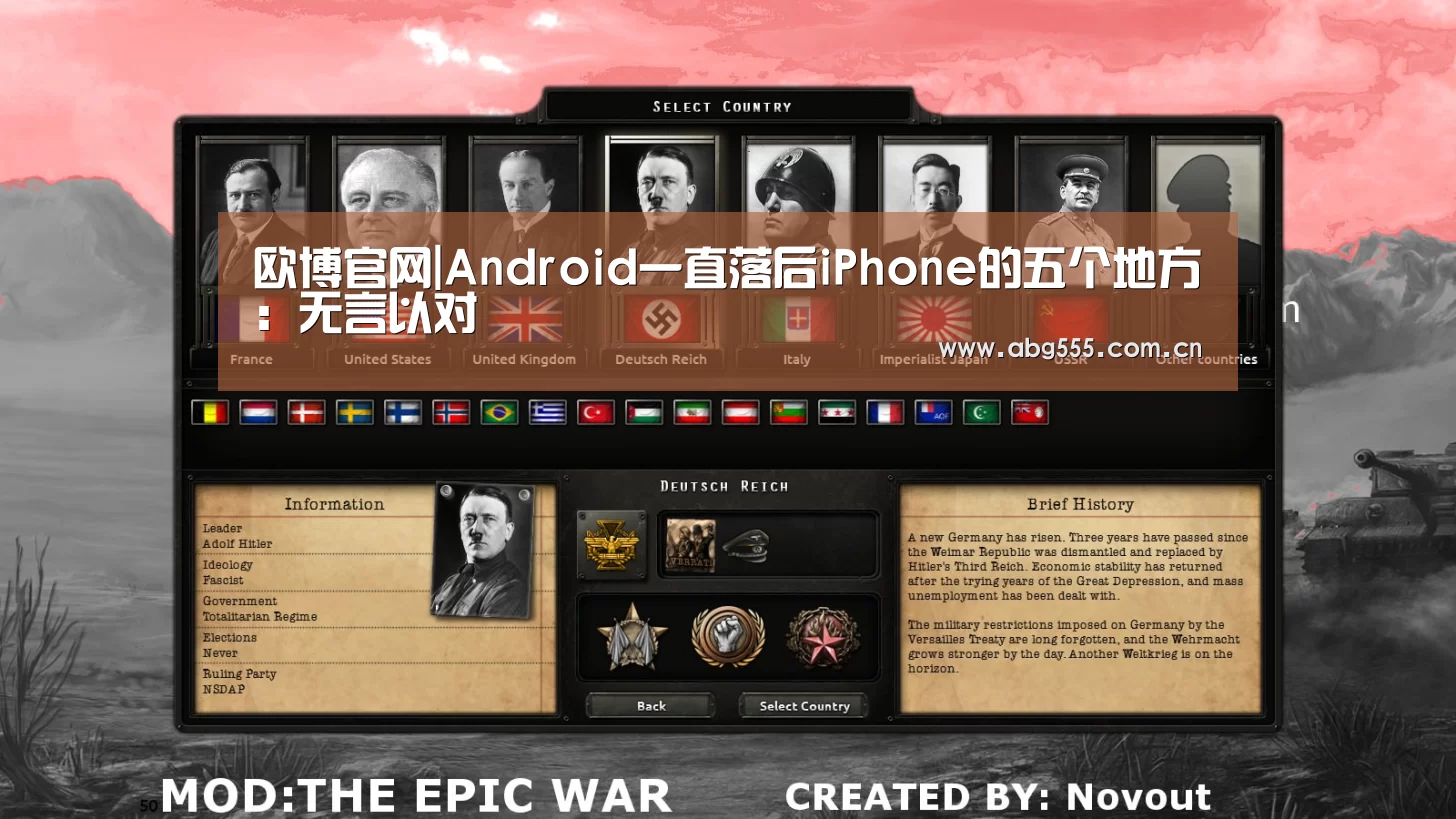 欧博官网