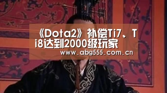 欧博
