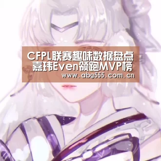 欧博