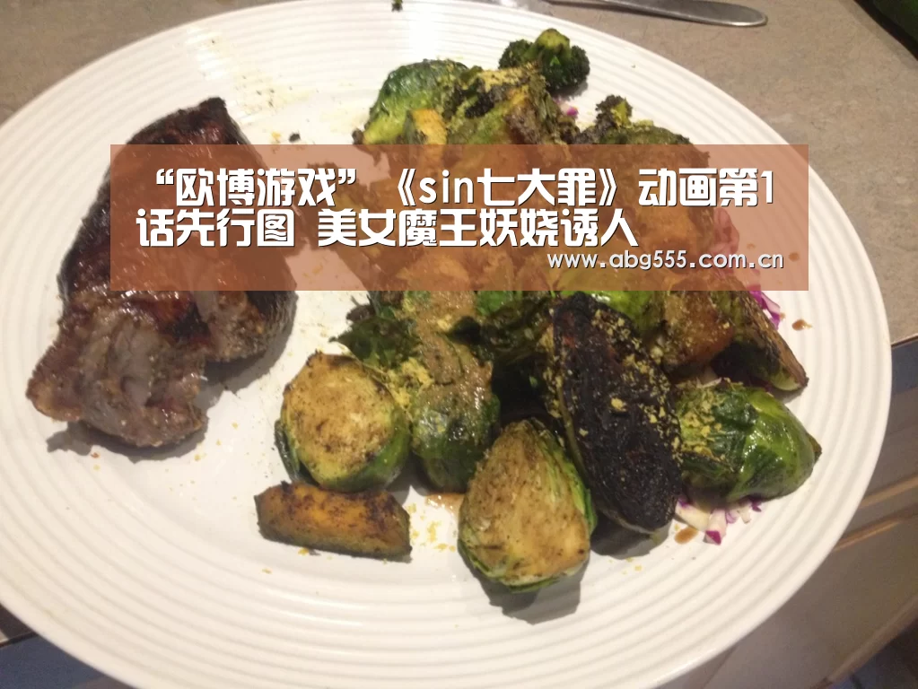 欧博游戏