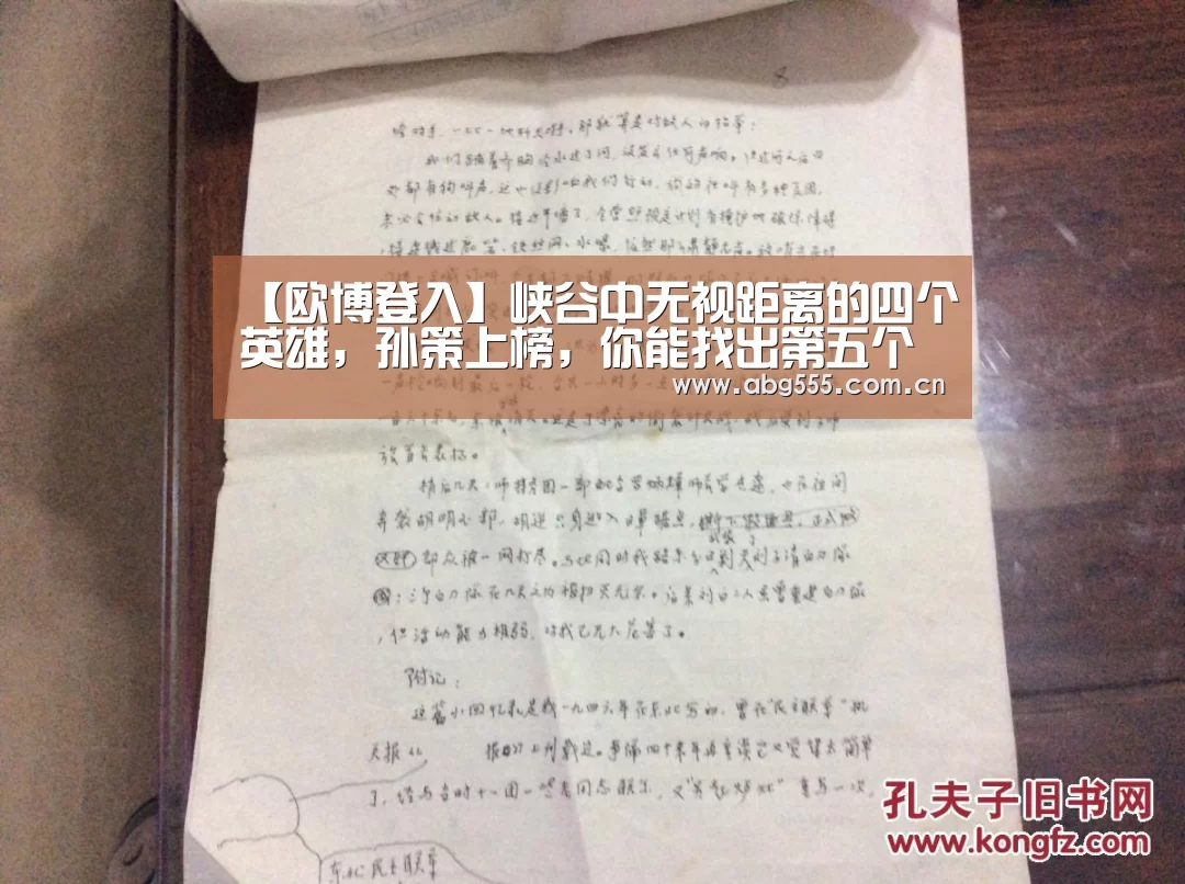 欧博官网
