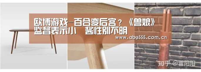 欧博