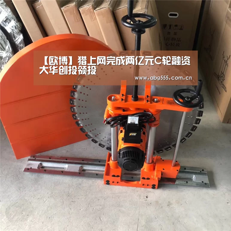 欧博官网