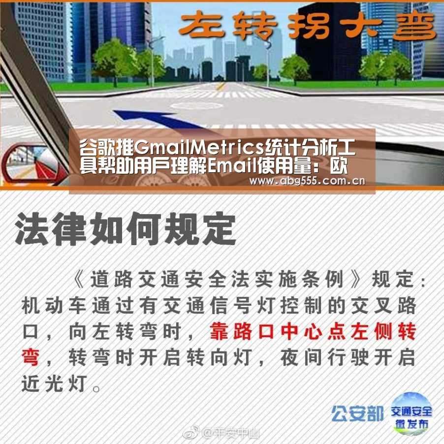 欧博