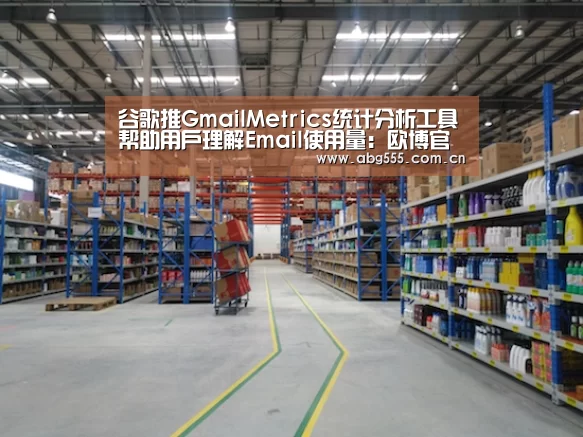 欧博游戏