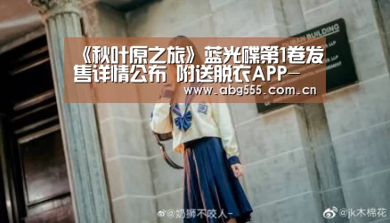 欧博官网