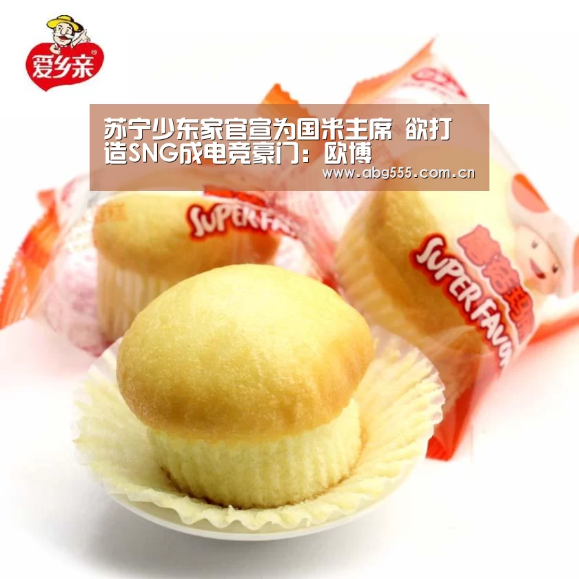 欧博登入