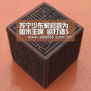 欧博