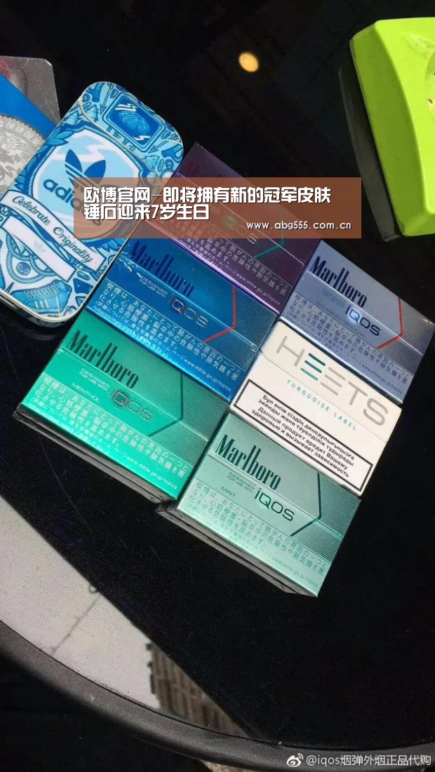 欧博官网